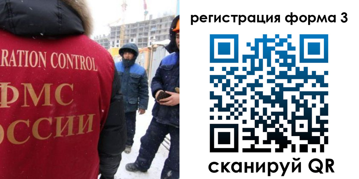 купить прописку в Невьянске