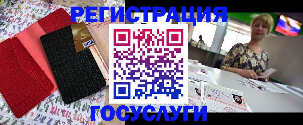 временная регистрация в Невьянске