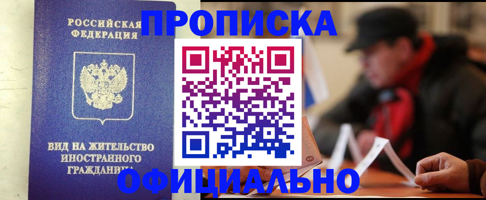 регистрация в Невьянске