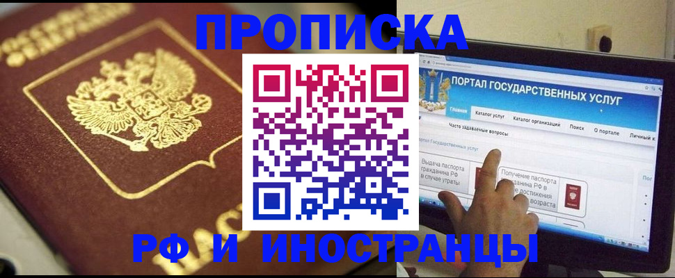регистрация для школы в Невьянске