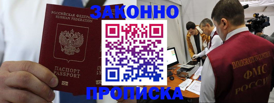 временная регистрация в Невьянске
